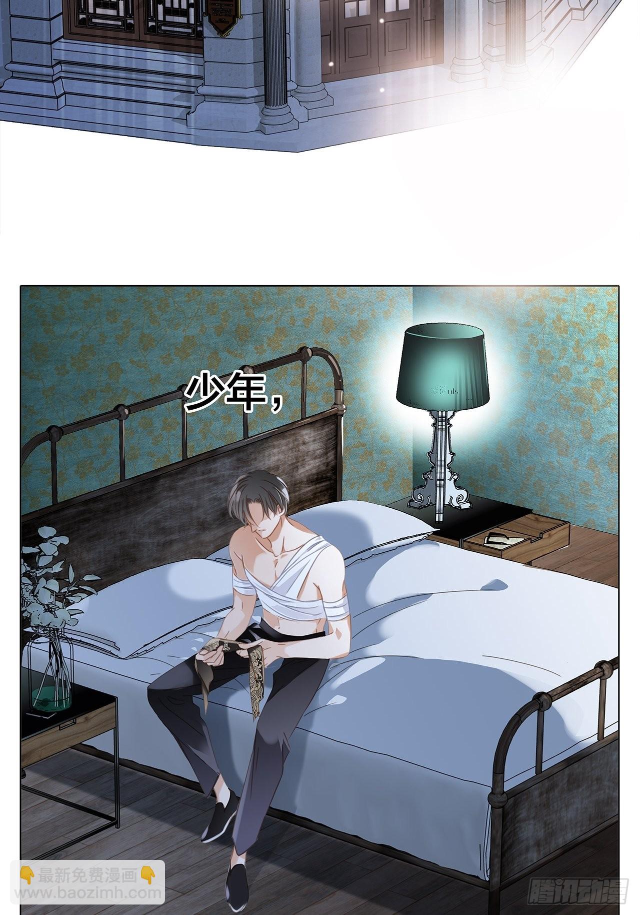 1st Kiss - 36:墜入愛河(2/2) - 3