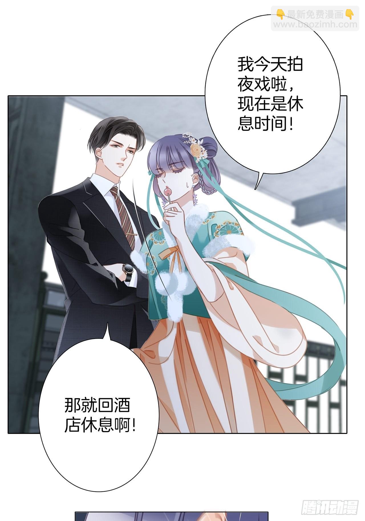 1st Kiss - 38:越界了就再也回不去了(1/2) - 3