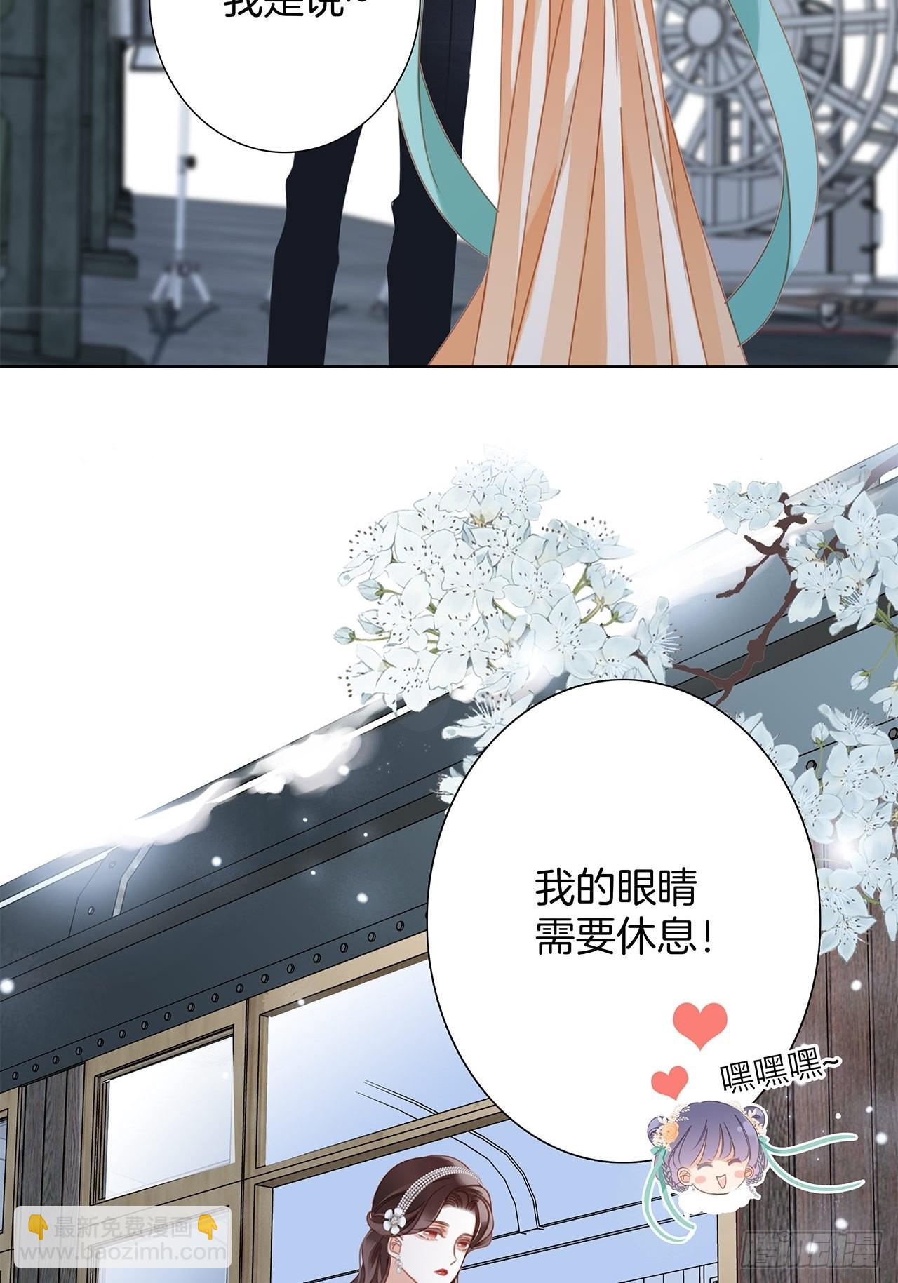 1st Kiss - 38:越界了就再也回不去了(1/2) - 5
