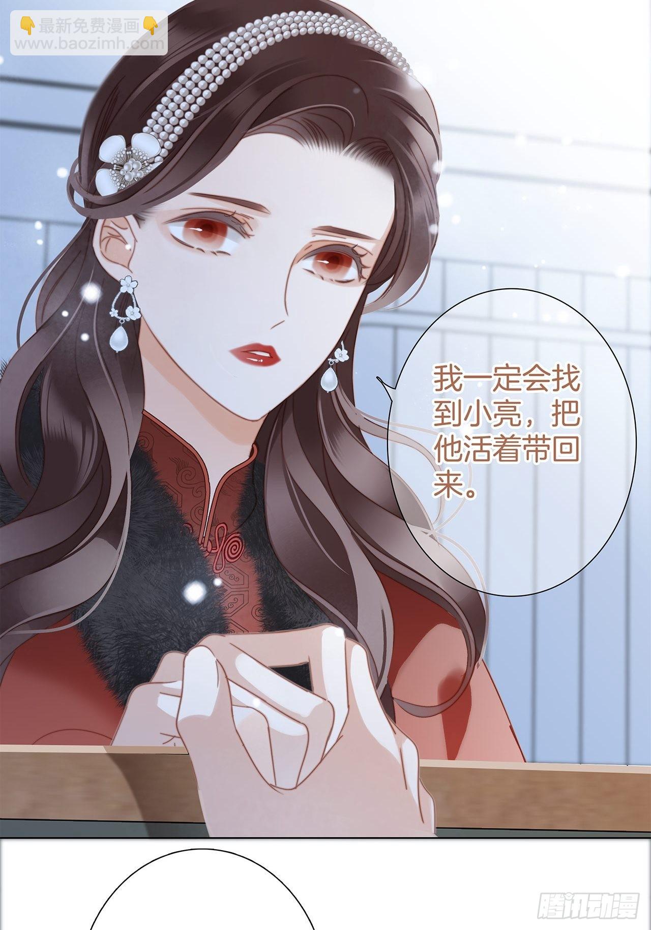 1st Kiss - 38:越界了就再也回不去了(1/2) - 2