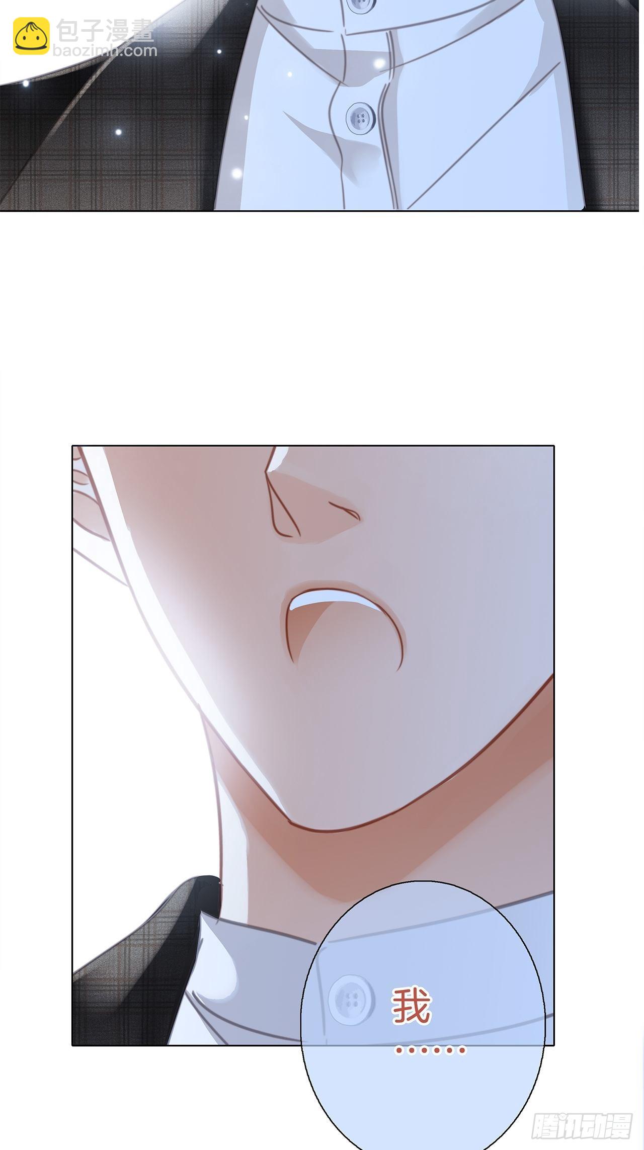 1st Kiss - 38:越界了就再也回不去了(1/2) - 1