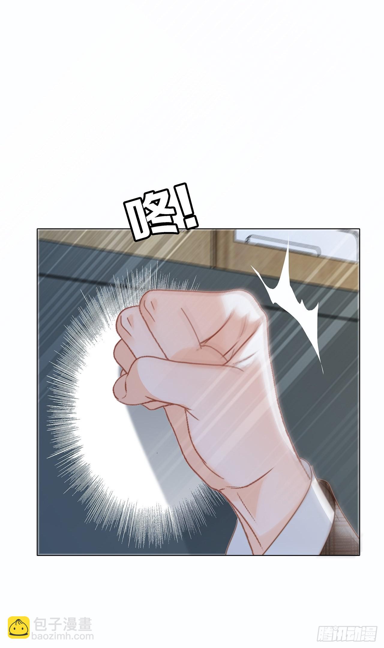 1st Kiss - 38:越界了就再也回不去了(1/2) - 4