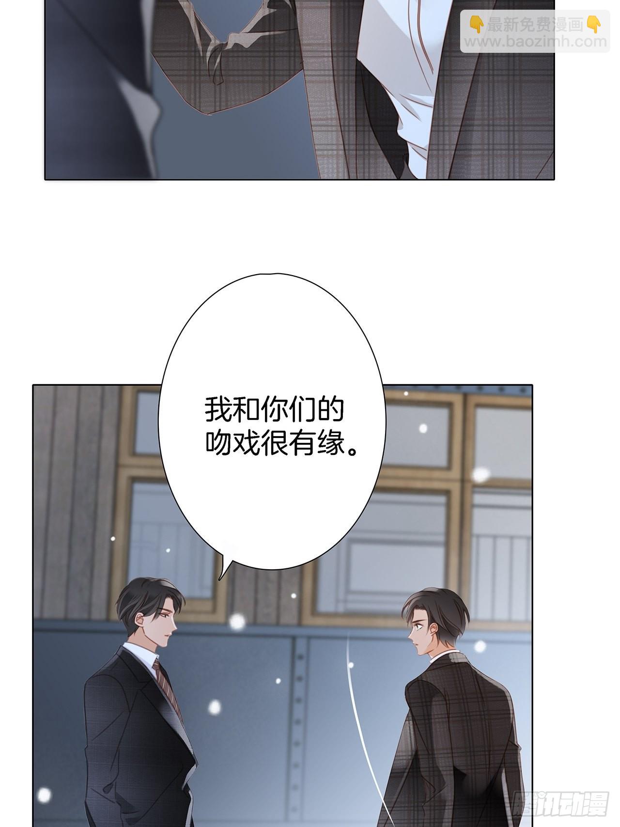 1st Kiss - 38:越界了就再也回不去了(1/2) - 7