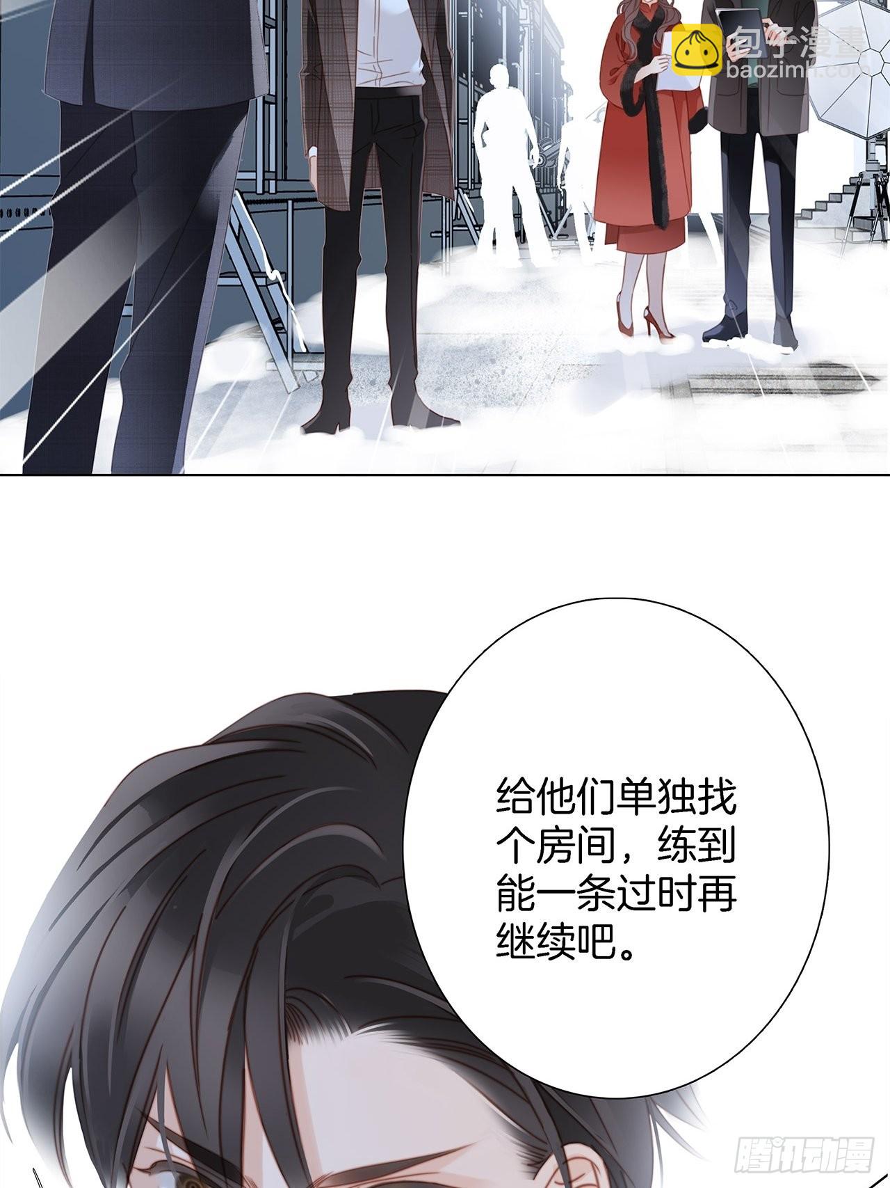 1st Kiss - 38:越界了就再也回不去了(1/2) - 6