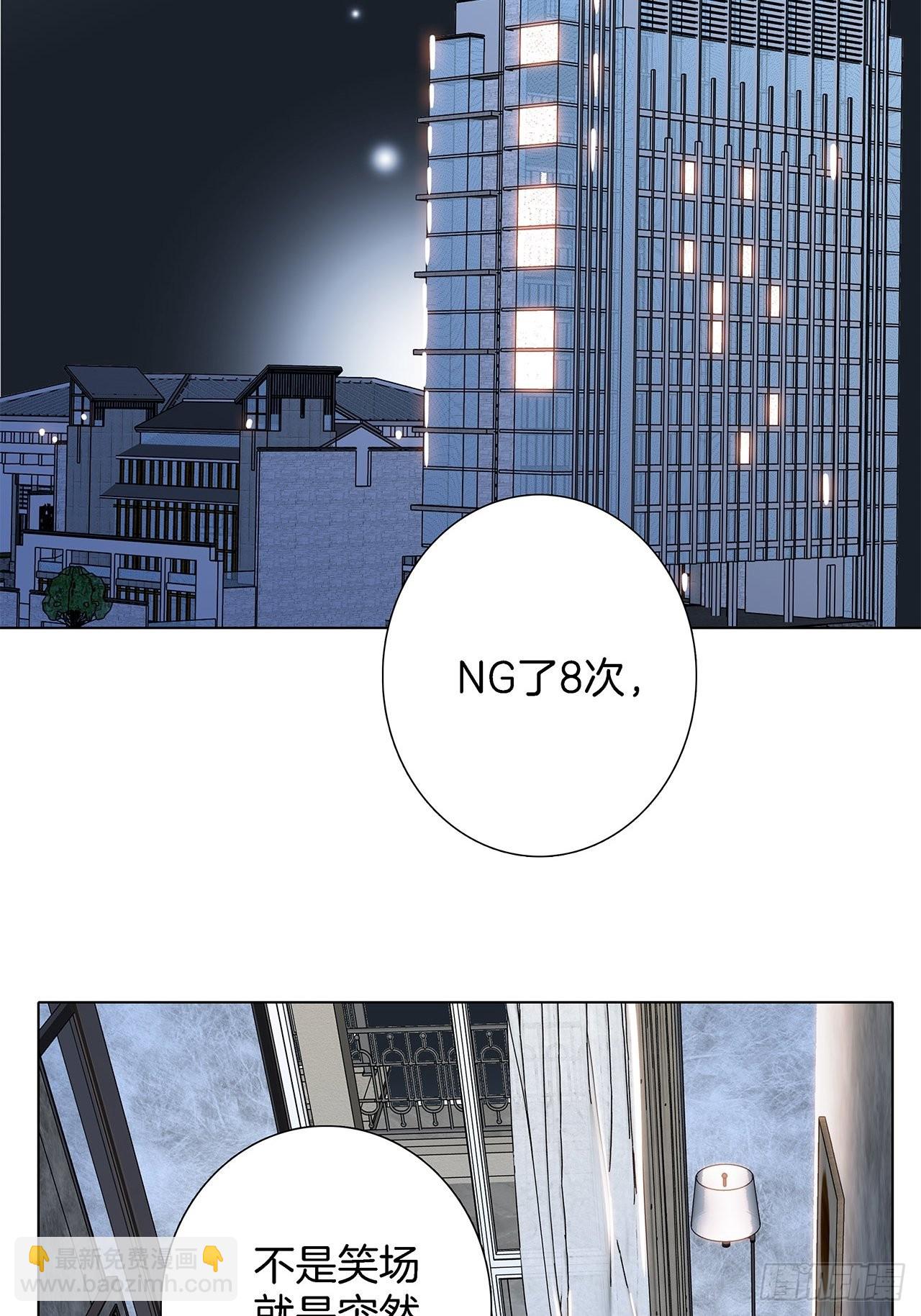 1st Kiss - 38:越界了就再也回不去了(2/2) - 1