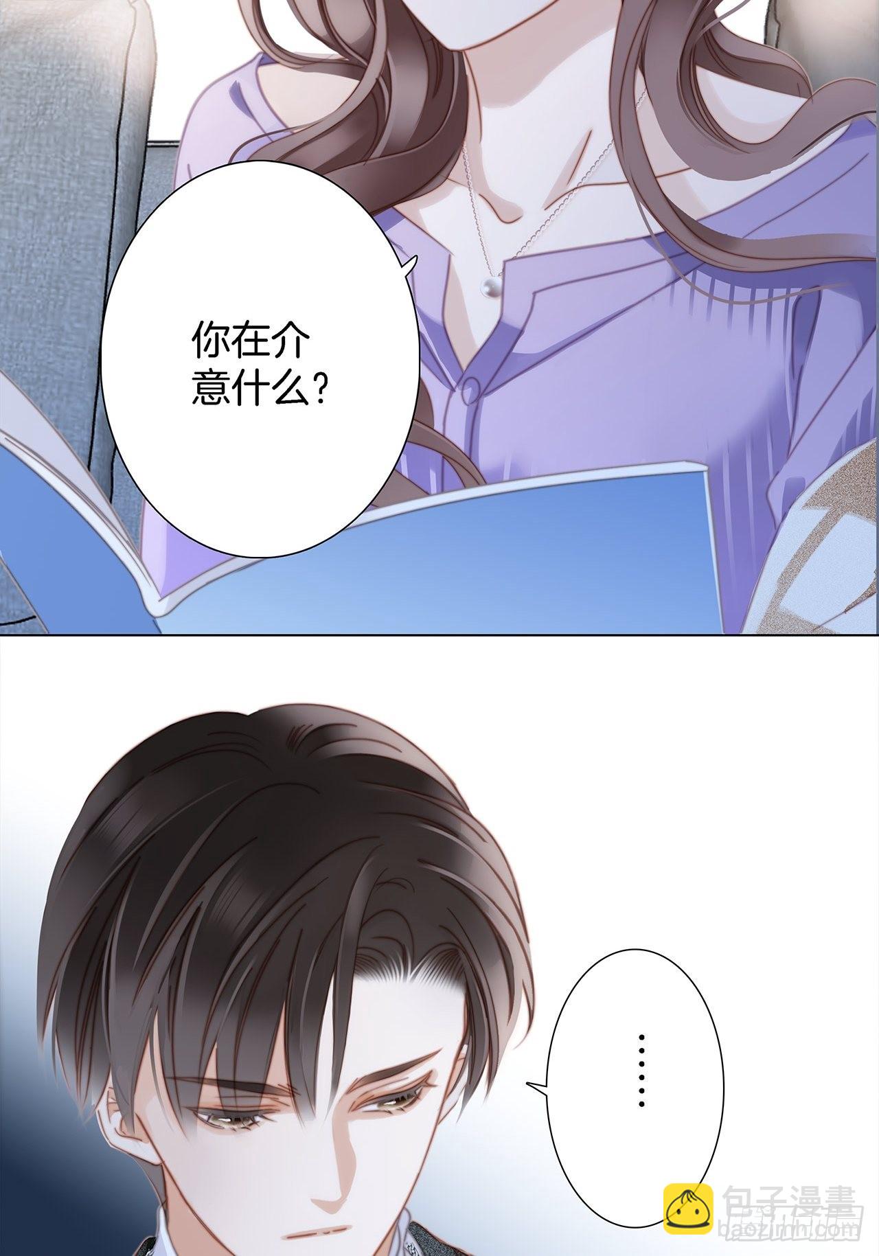 1st Kiss - 38:越界了就再也回不去了(2/2) - 3