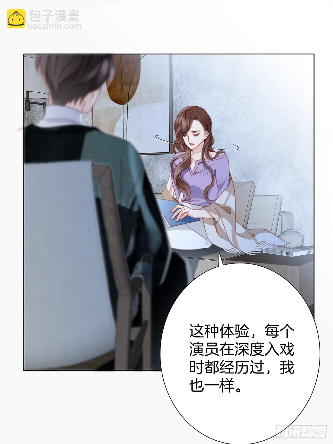 1st Kiss - 38:越界了就再也回不去了(2/2) - 2