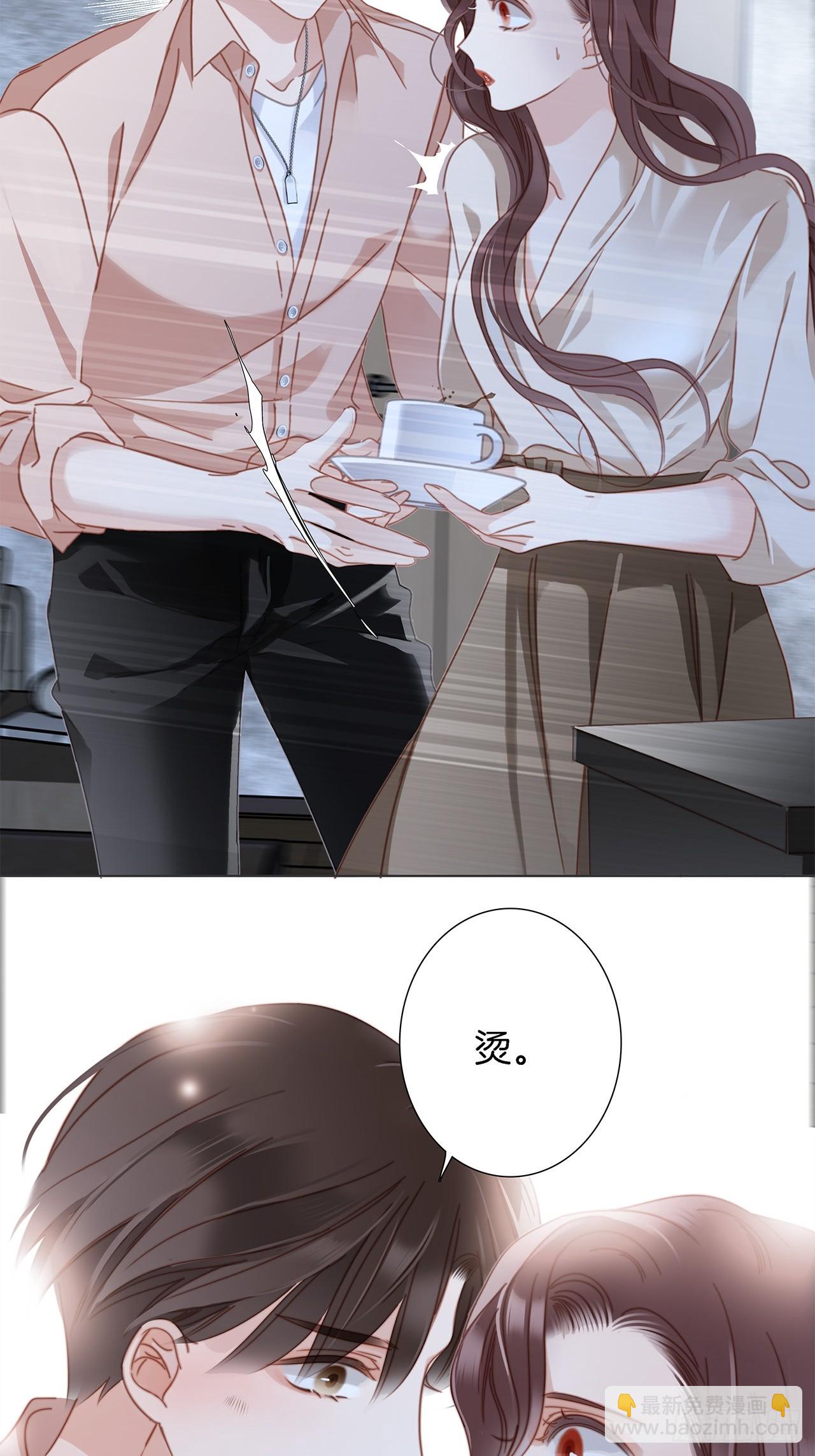 1st Kiss - 40:愛的國王遊戲（上）(1/2) - 1