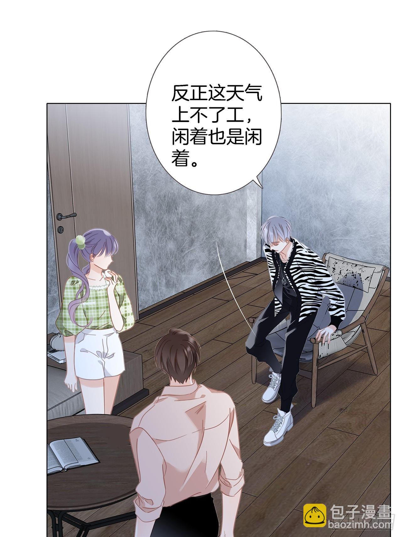 1st Kiss - 40:愛的國王遊戲（上）(1/2) - 7