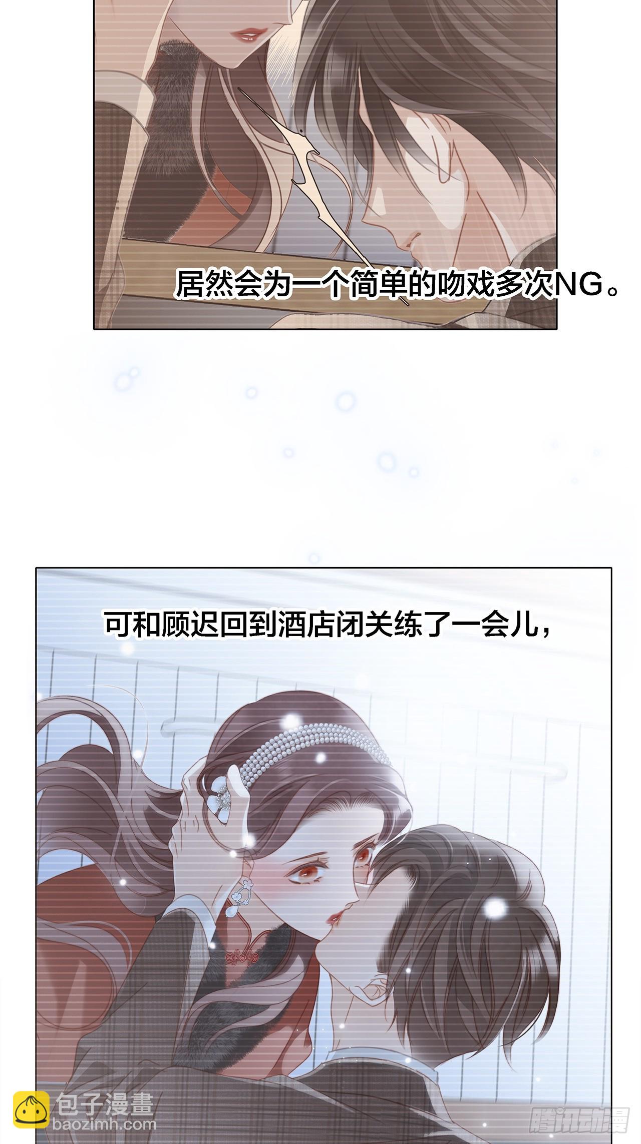 1st Kiss - 40:愛的國王遊戲（上）(1/2) - 8