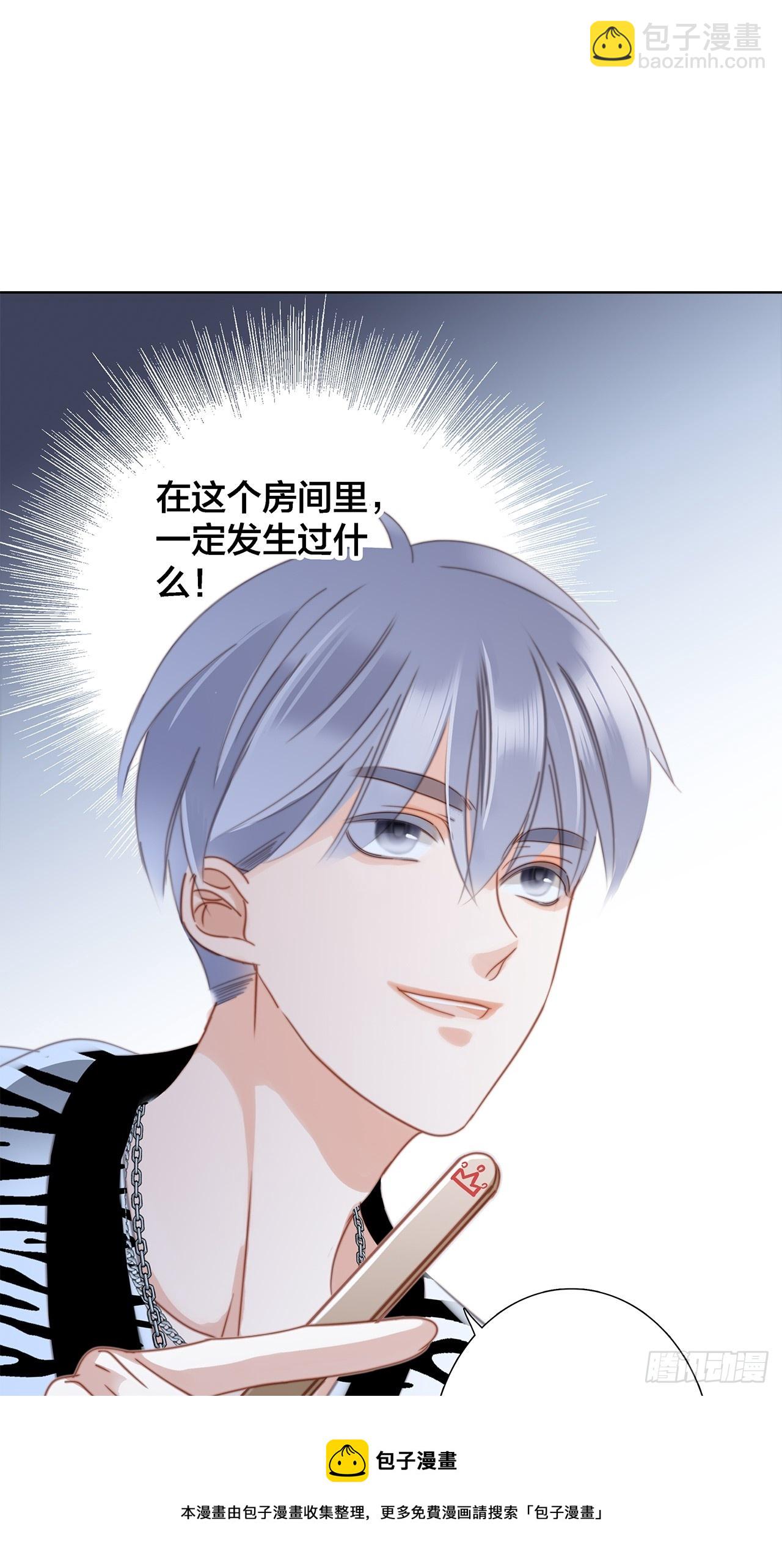 1st Kiss - 40:愛的國王遊戲（上）(1/2) - 2