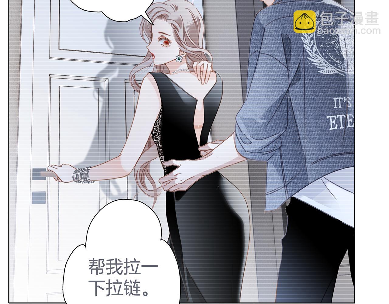 1st Kiss - 42：慾望暗中滋長(3/3) - 5