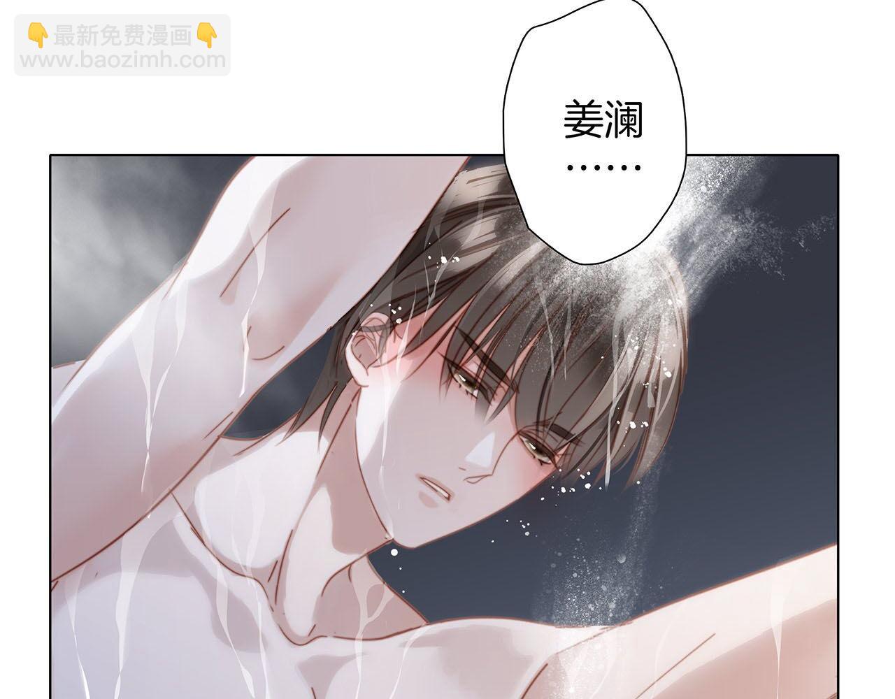 1st Kiss - 42：慾望暗中滋長(3/3) - 5