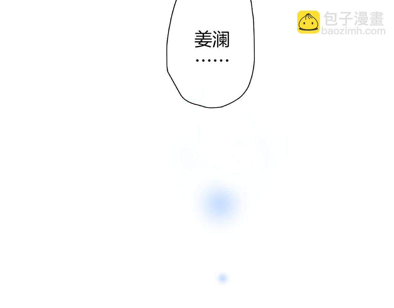 1st Kiss - 42：慾望暗中滋長(3/3) - 5