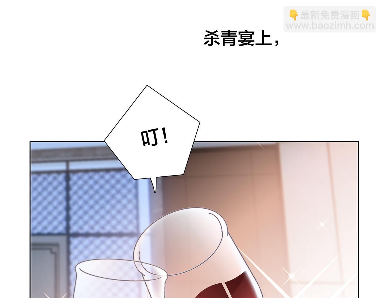 1st Kiss - 42：慾望暗中滋長(1/3) - 2