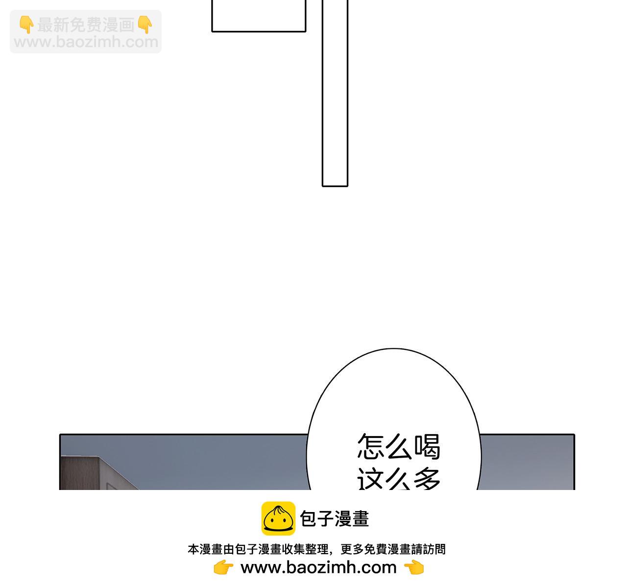 1st Kiss - 42：欲望暗中滋长(2/3) - 4