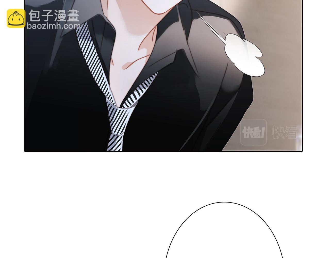 1st Kiss - 42：慾望暗中滋長(2/3) - 2