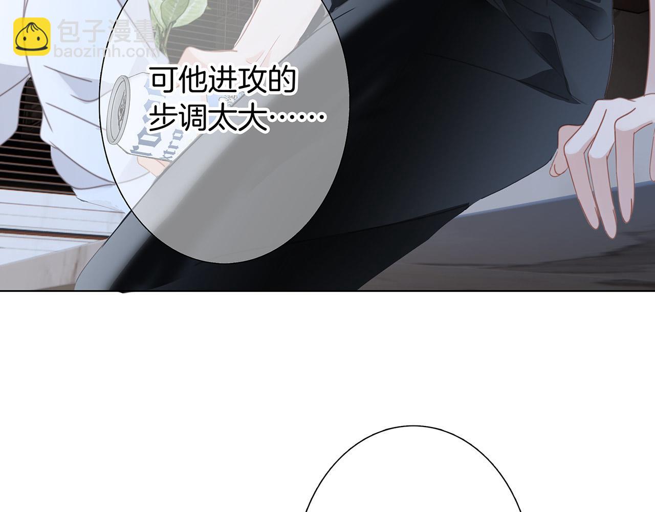 1st Kiss - 44：心動的信號(3/4) - 4