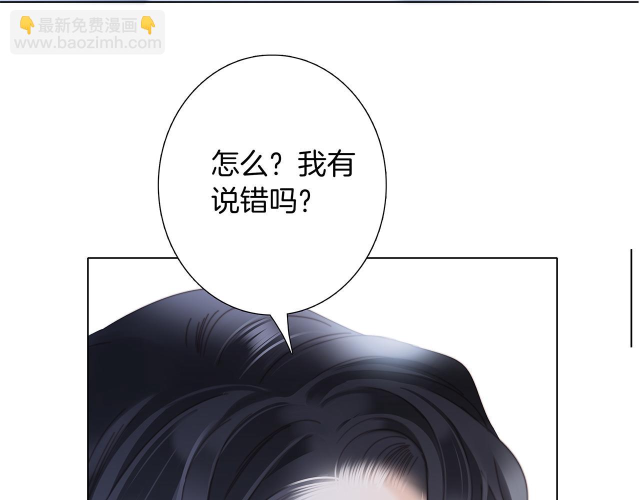 1st Kiss - 44：心動的信號(3/4) - 1