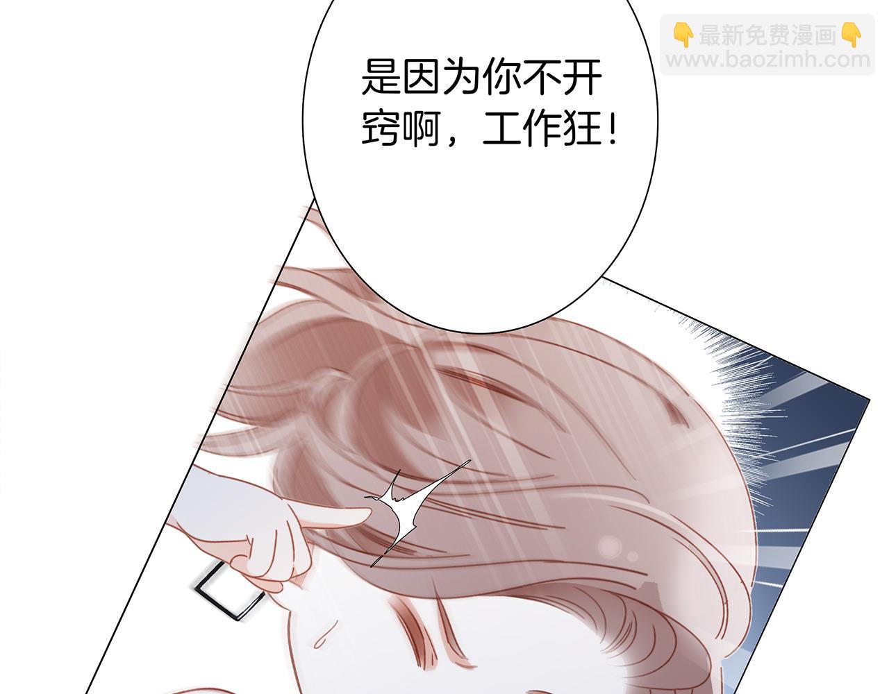 1st Kiss - 44：心動的信號(3/4) - 1