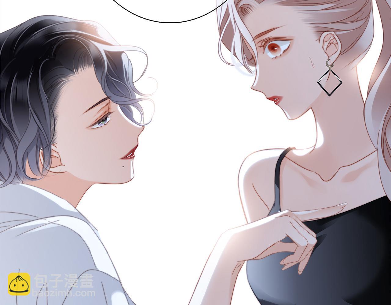 1st Kiss - 44：心動的信號(3/4) - 5