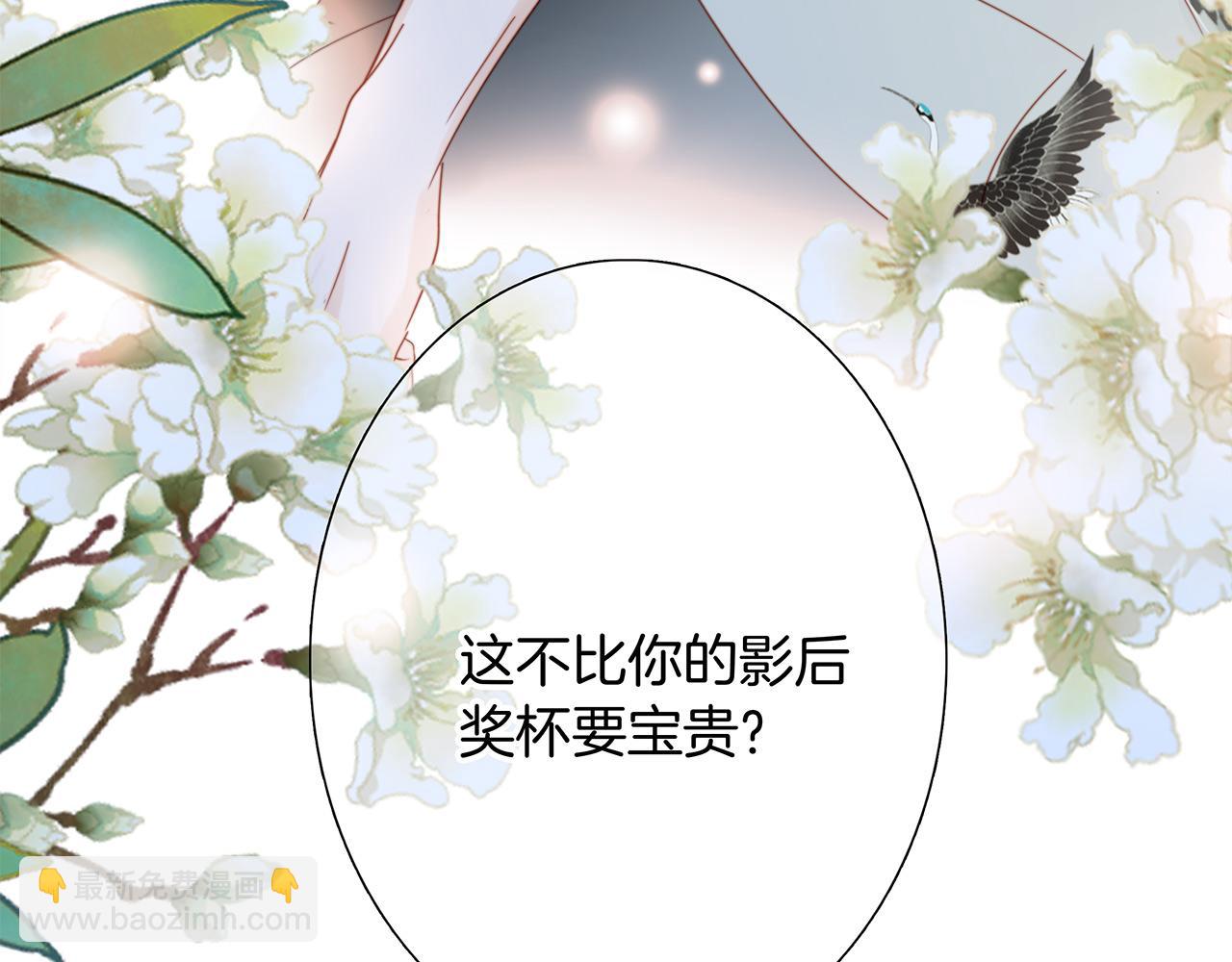 1st Kiss - 44：心動的信號(3/4) - 1