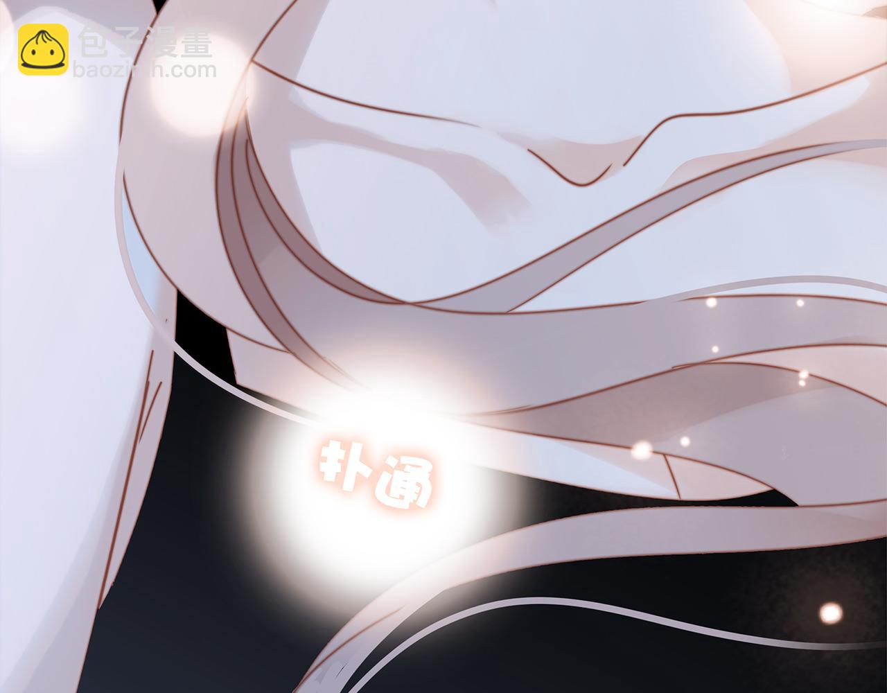 1st Kiss - 44：心動的信號(3/4) - 8