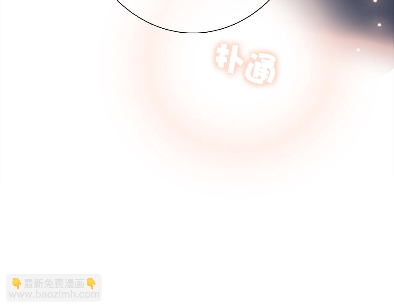 1st Kiss - 44：心動的信號(3/4) - 2