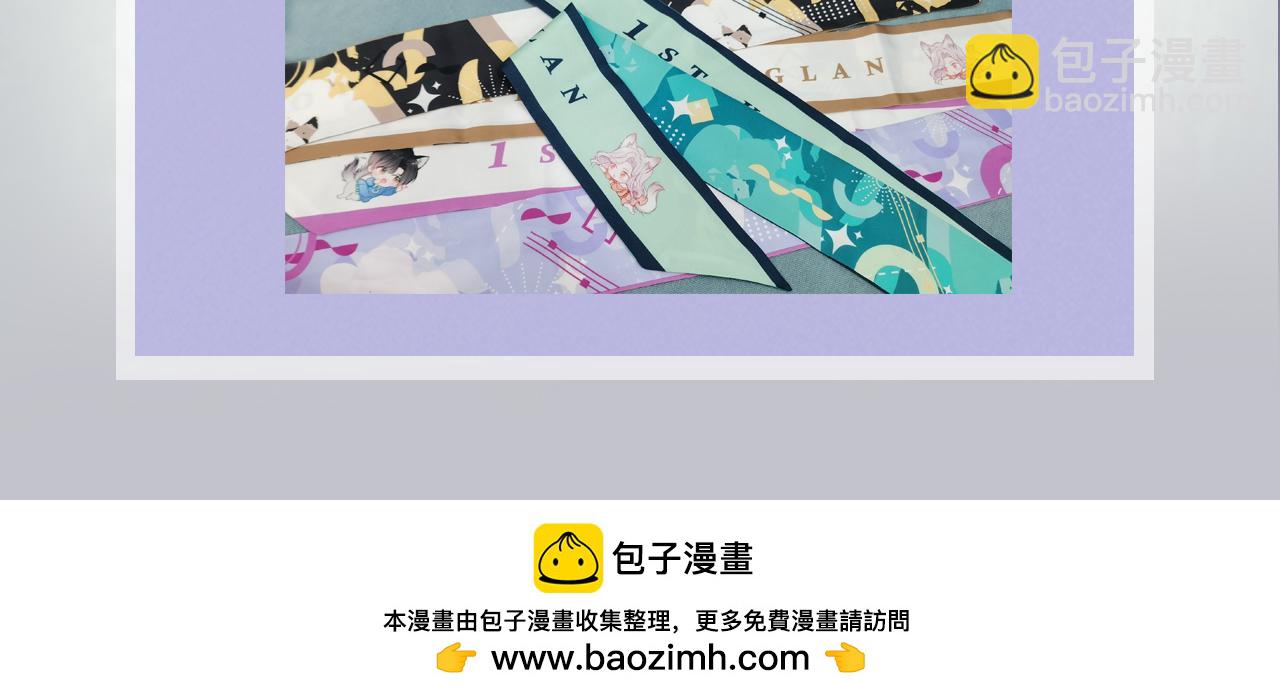 1st Kiss - 44：心動的信號(4/4) - 1