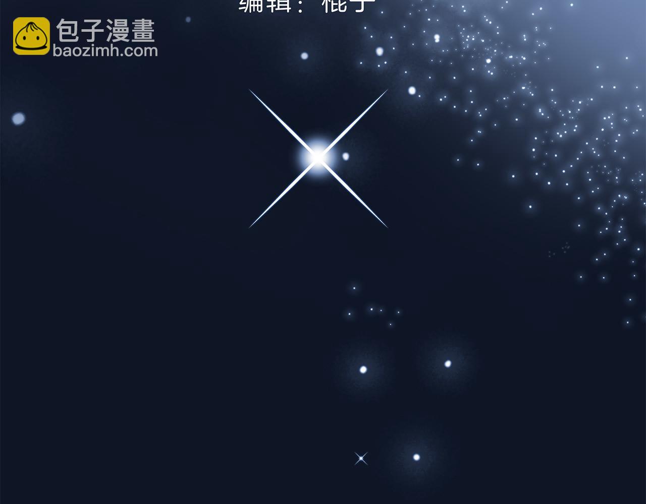 1st Kiss - 44：心動的信號(1/4) - 3