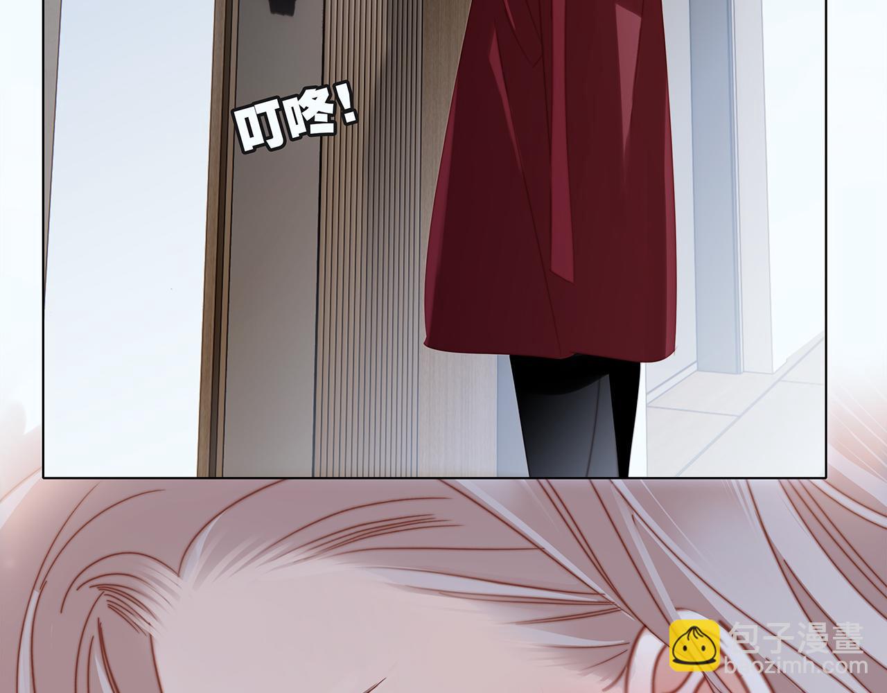 1st Kiss - 44：心動的信號(1/4) - 8