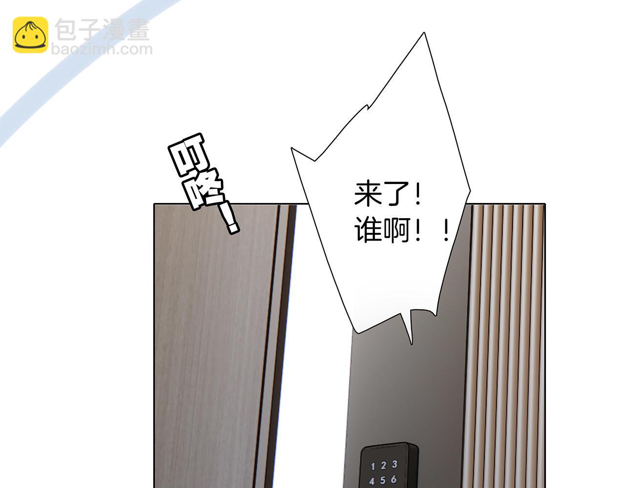 1st Kiss - 44：心動的信號(2/4) - 5