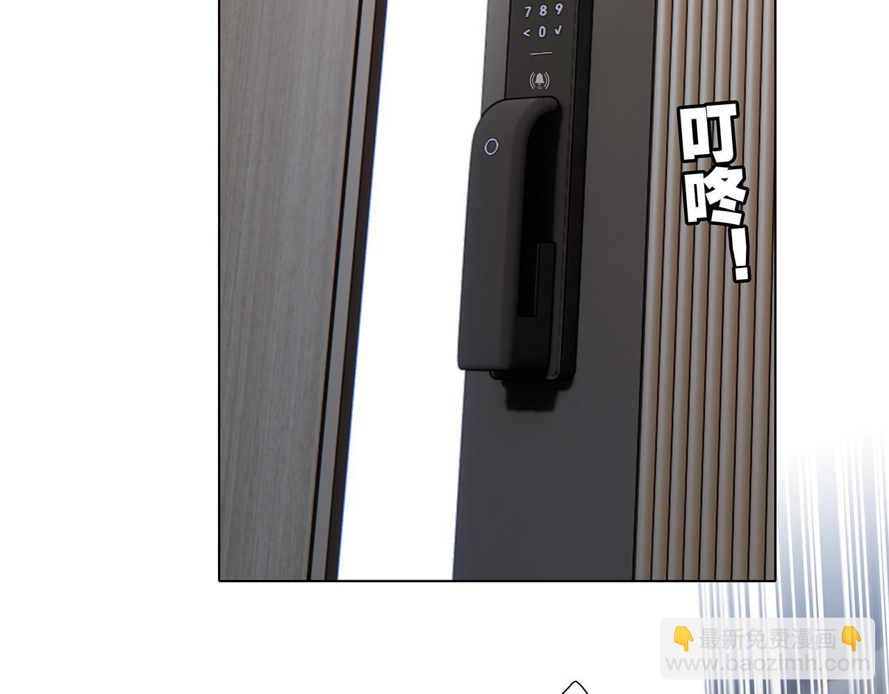 1st Kiss - 44：心動的信號(2/4) - 6