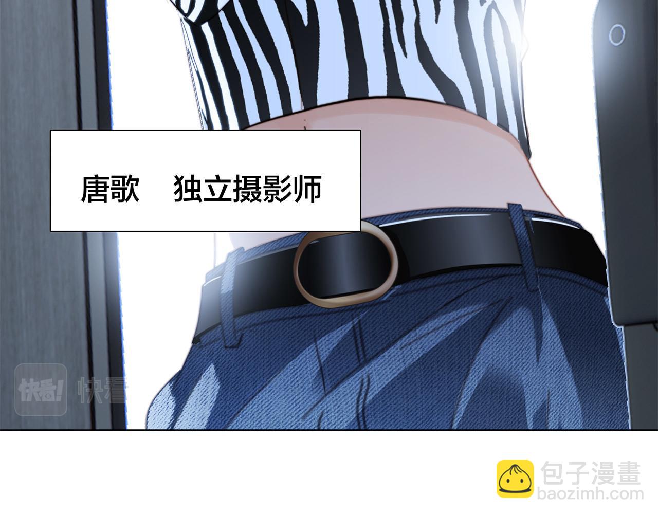 1st Kiss - 44：心動的信號(2/4) - 1