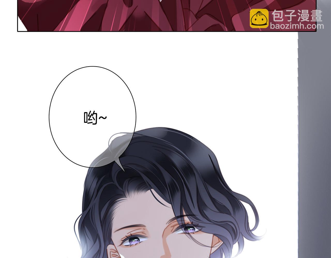 1st Kiss - 44：心動的信號(2/4) - 4