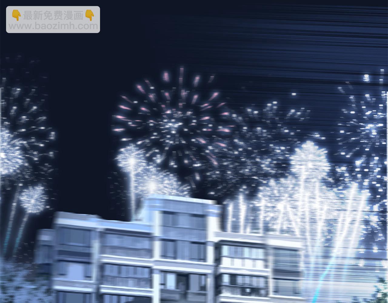 1st Kiss - 44：心動的信號(1/4) - 6