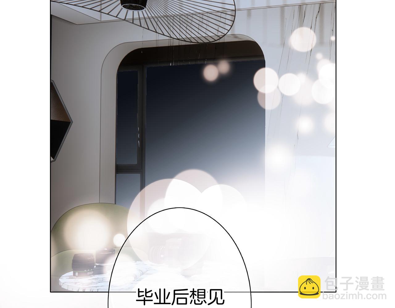 1st Kiss - 44：心動的信號(2/4) - 8