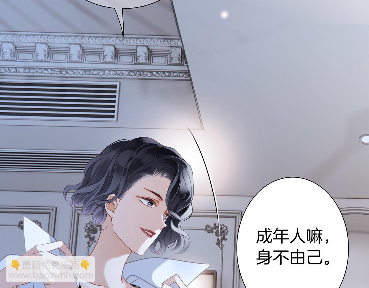 1st Kiss - 44：心動的信號(2/4) - 2