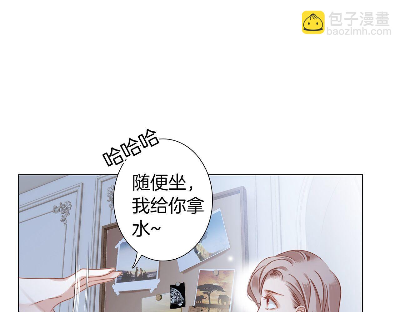 1st Kiss - 44：心動的信號(2/4) - 5