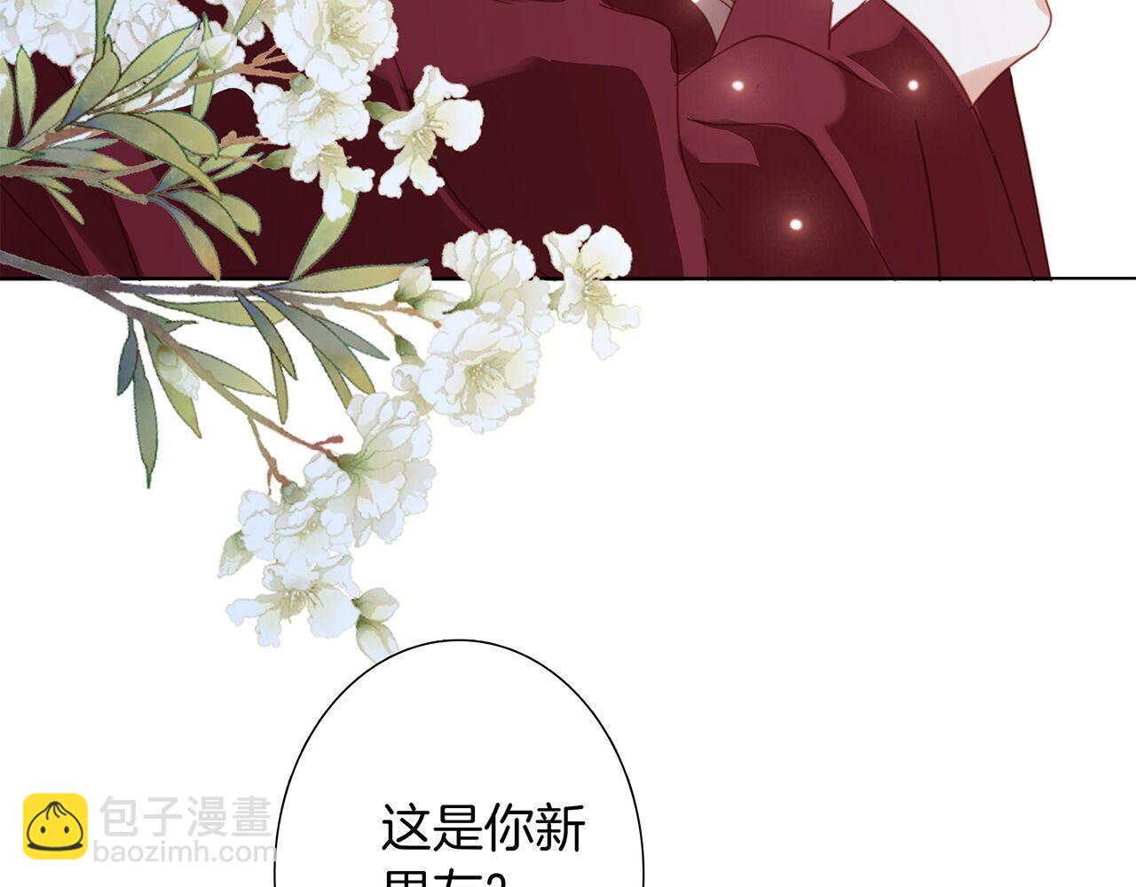 1st Kiss - 44：心動的信號(2/4) - 3