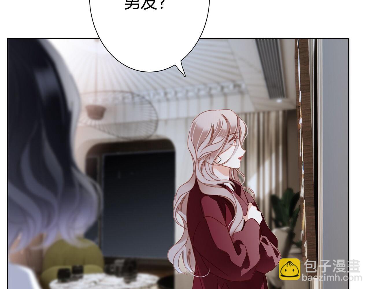 1st Kiss - 44：心動的信號(2/4) - 4