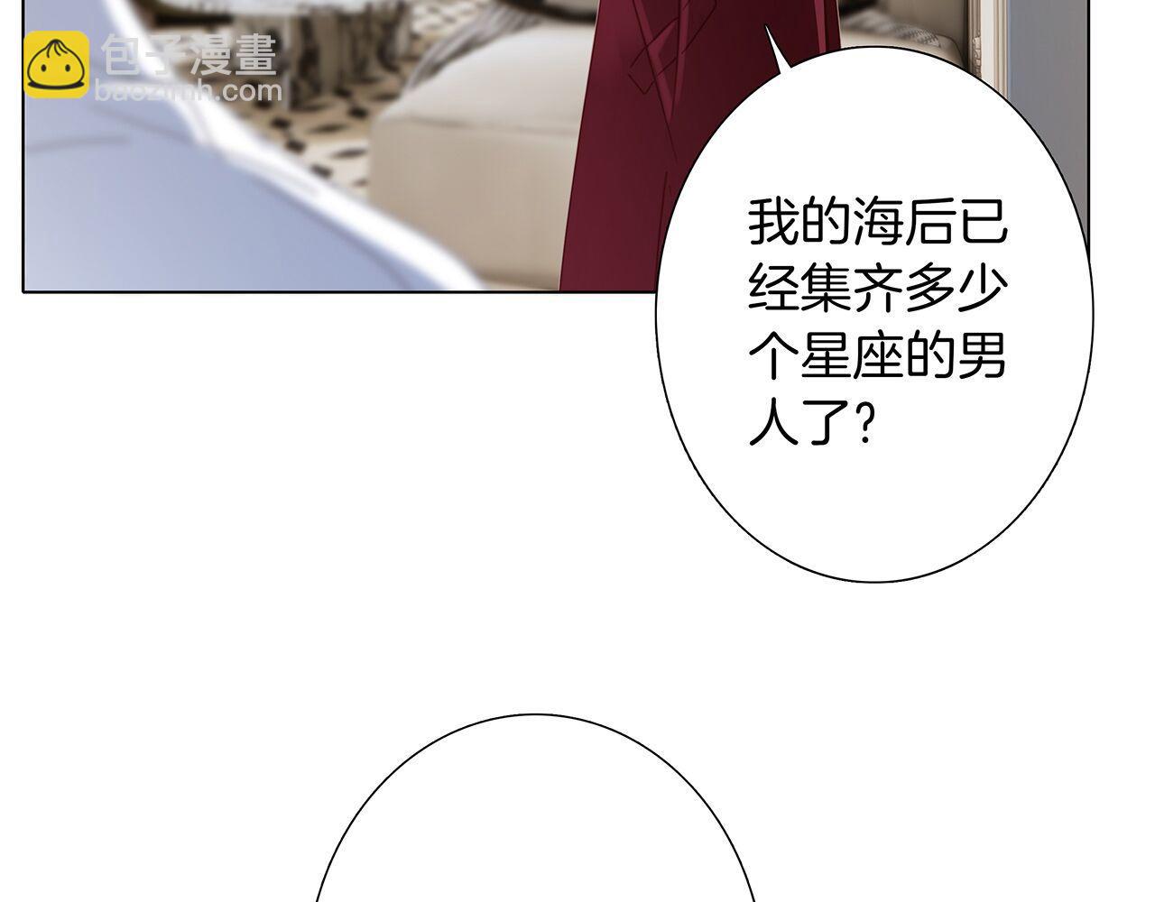 1st Kiss - 44：心動的信號(2/4) - 5