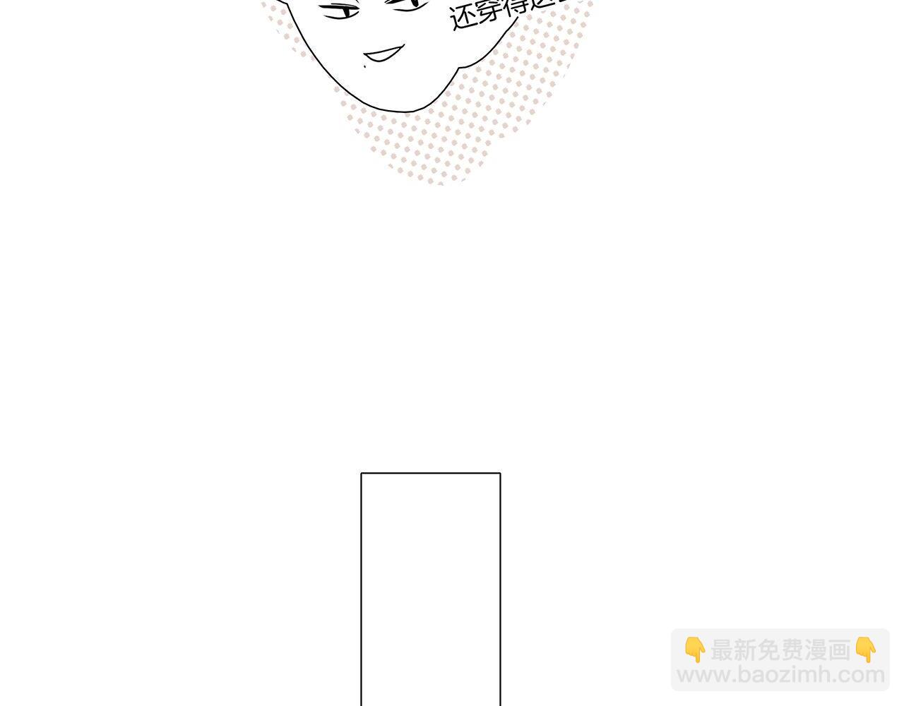 1st Kiss - 44：心動的信號(2/4) - 6