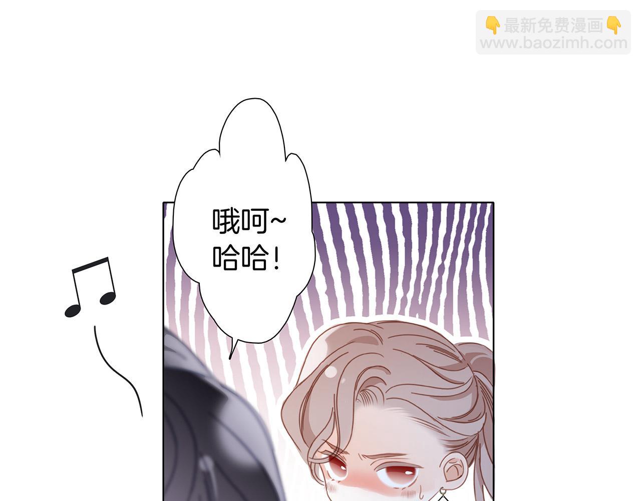 1st Kiss - 44：心動的信號(2/4) - 6