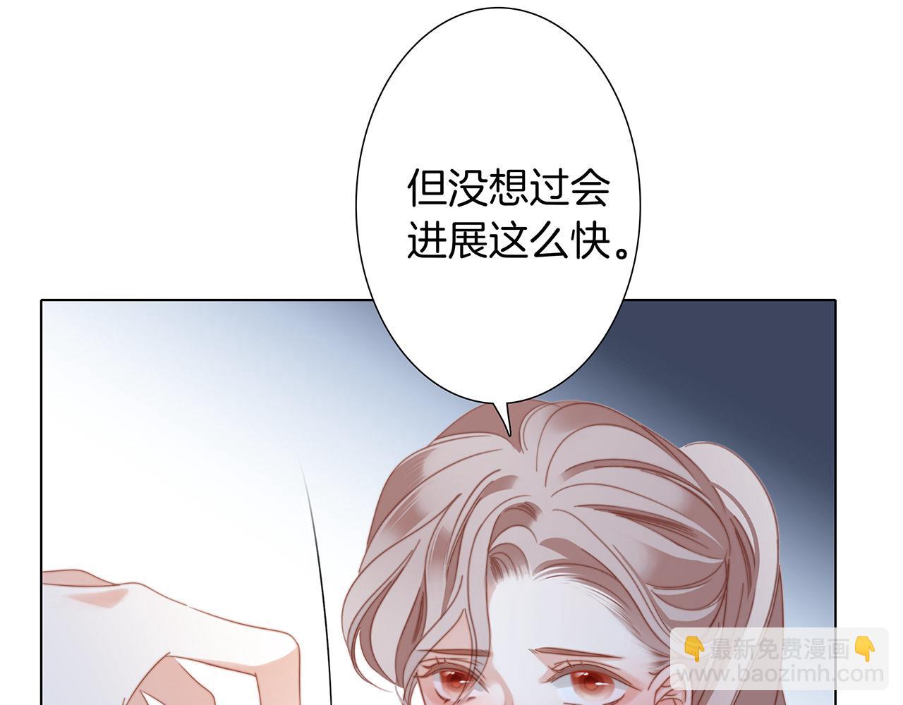 1st Kiss - 44：心動的信號(2/4) - 2