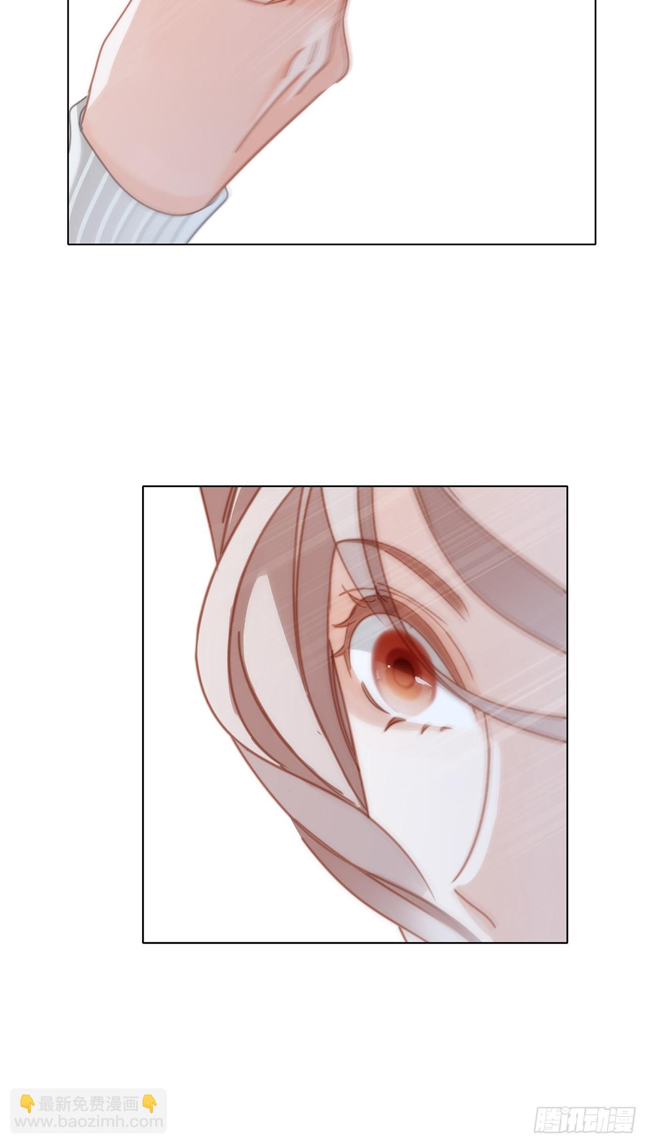 1st Kiss - 46：開啓禁忌之愛(2/2) - 4