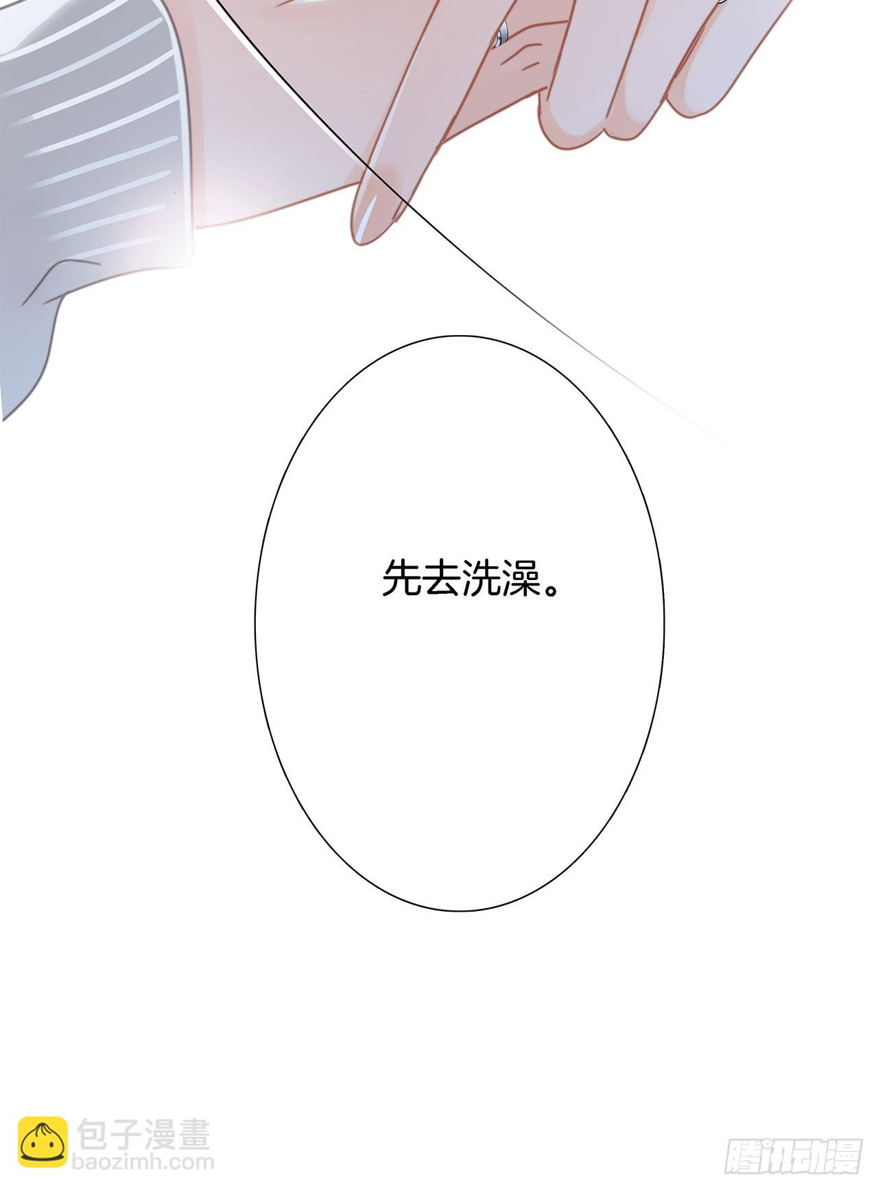 1st Kiss - 46：開啓禁忌之愛(2/2) - 2