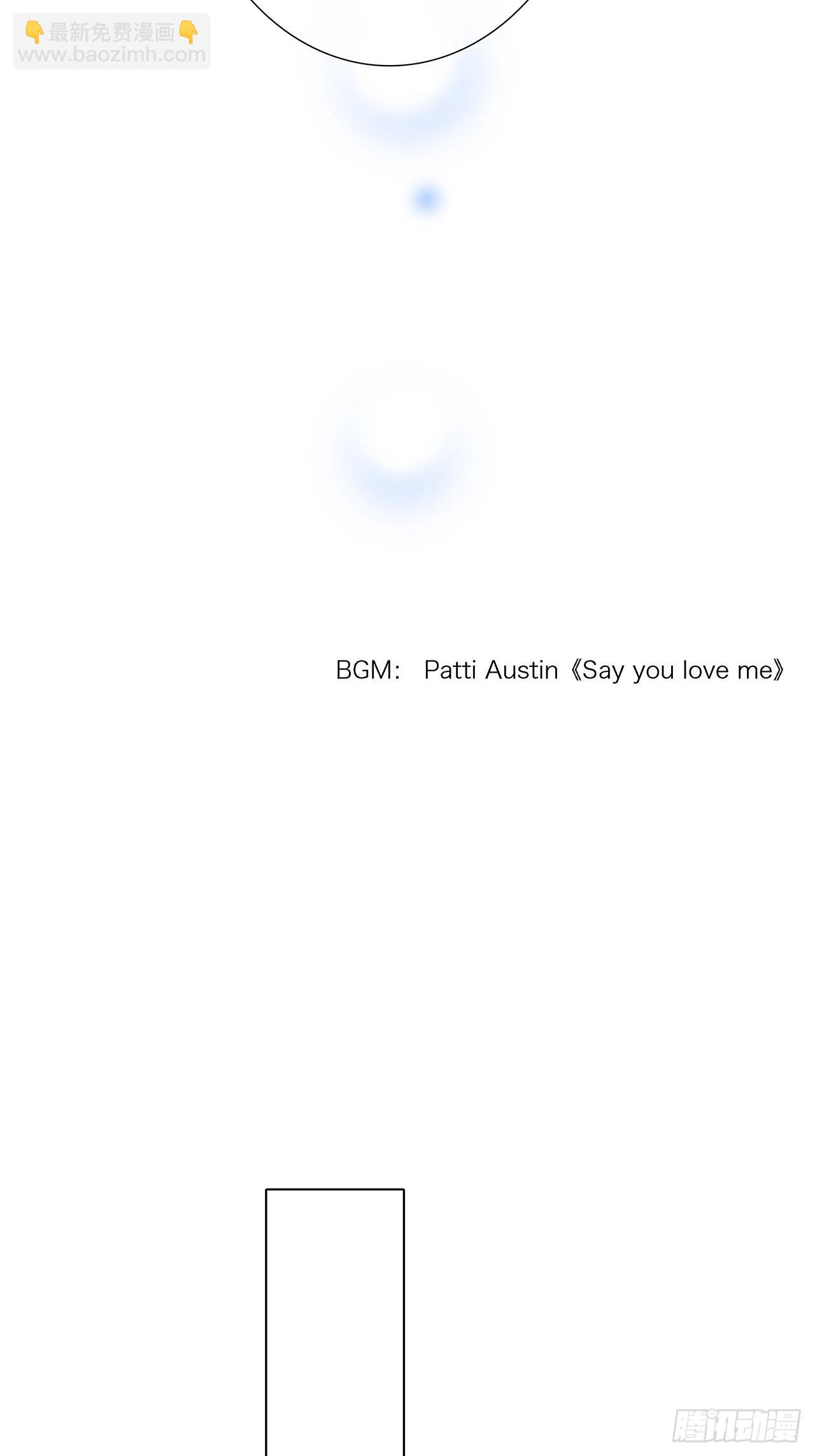 1st Kiss - 46：開啓禁忌之愛(2/2) - 5