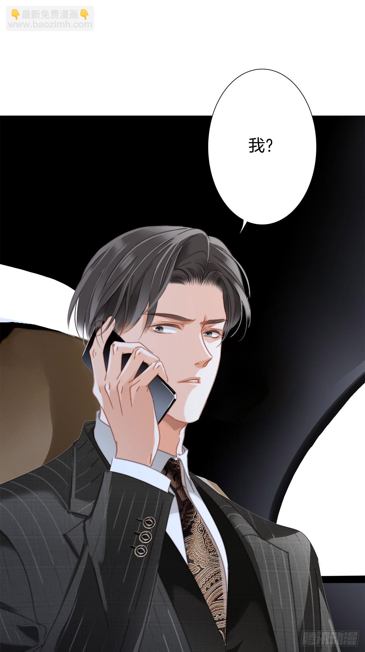 1st Kiss - 46：開啓禁忌之愛(2/2) - 1