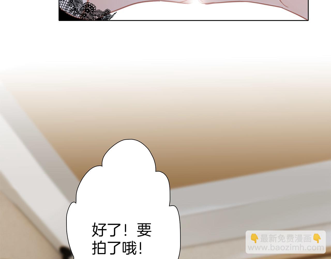 1st Kiss - 48：霸總乙遊歷險記(3/3) - 2